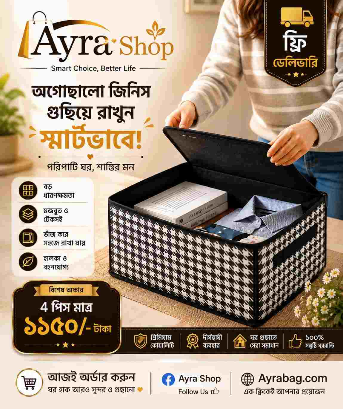 Cover cloth box
